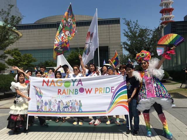 名古屋レインボープライド2026